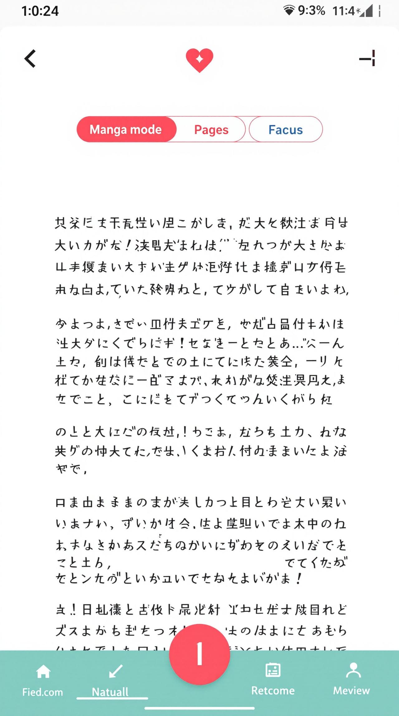 漫世界APP阅读界面预览